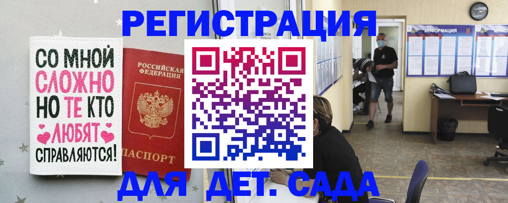 временная регистрация поиск в Сертолово